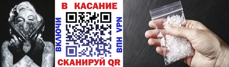 Купить наркотик Удомля АМФ Альфа ПВП