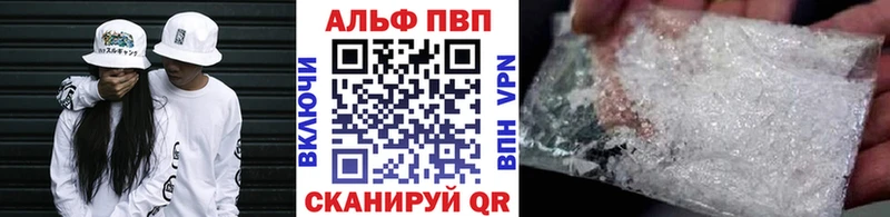 A PVP Соль  Удомля 