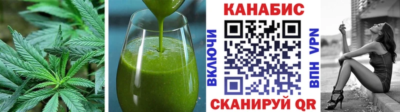 Печенье с ТГК конопля  Удомля 