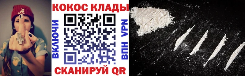 блэк спрут ссылка  Удомля  мориарти Telegram  Cocaine Перу 