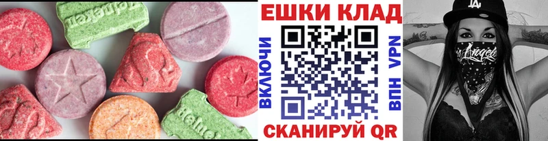 ЭКСТАЗИ DUBAI  МЕГА зеркало  Удомля  цены наркотик 