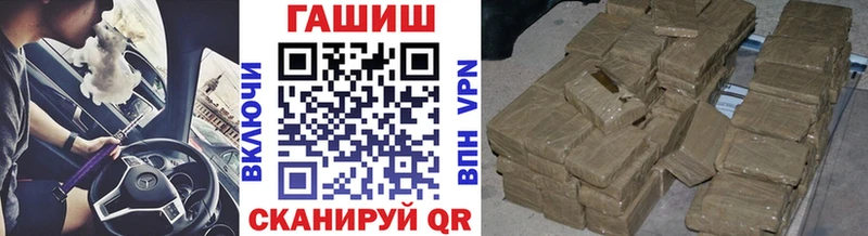 ГАШ VHQ  Удомля 