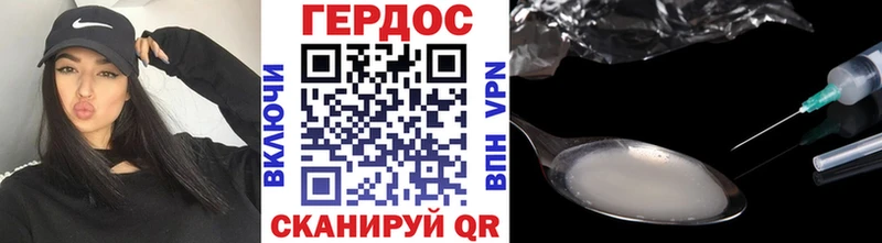 Героин афганец купить закладку Удомля