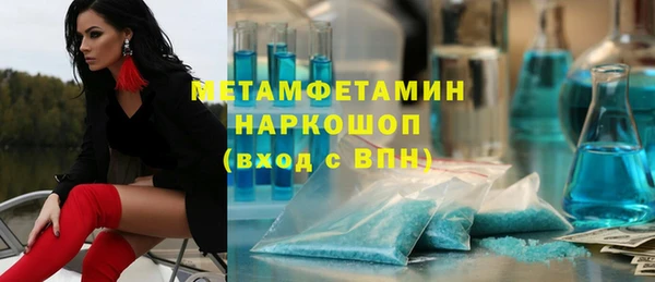 ALPHA PVP Алексин