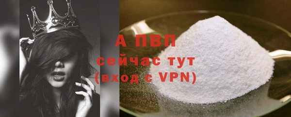 ALPHA PVP Алексин