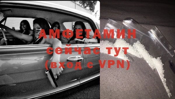 кокаин VHQ Новокубанск