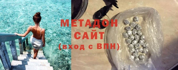 метадон Абинск