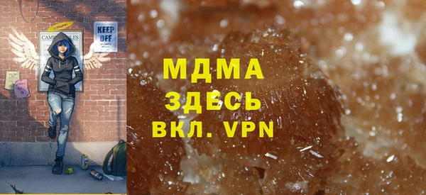 бутират Алзамай