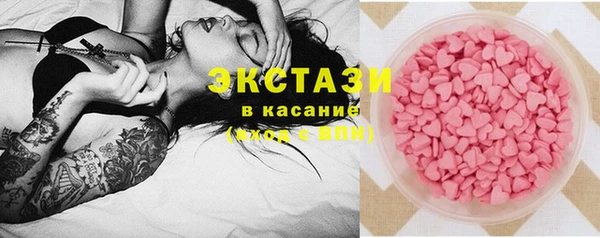экстази Новодвинск