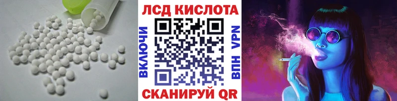 это клад  Удомля  LSD-25 экстази ecstasy 