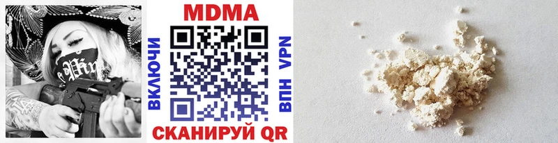 купить мега ссылки МДМА кристаллы Удомля