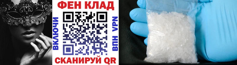 МЕТАМФЕТАМИН пудра  Удомля 